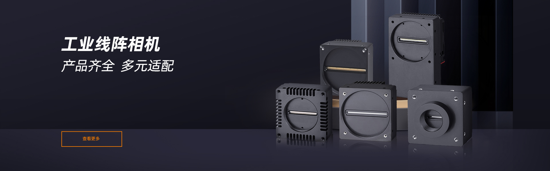 首页banner3
