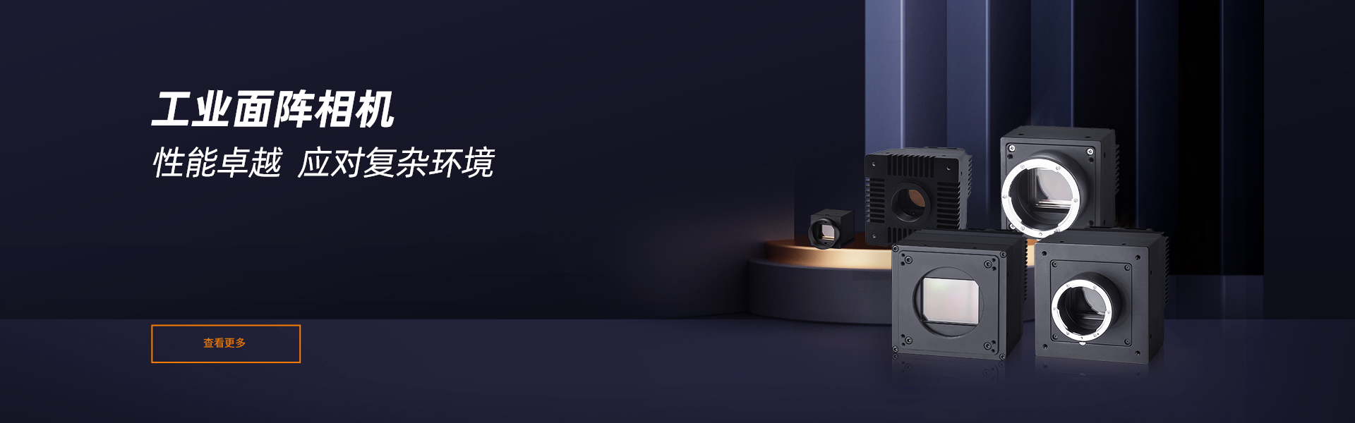 首页banner2